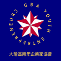 大灣區青年企業家協會logo